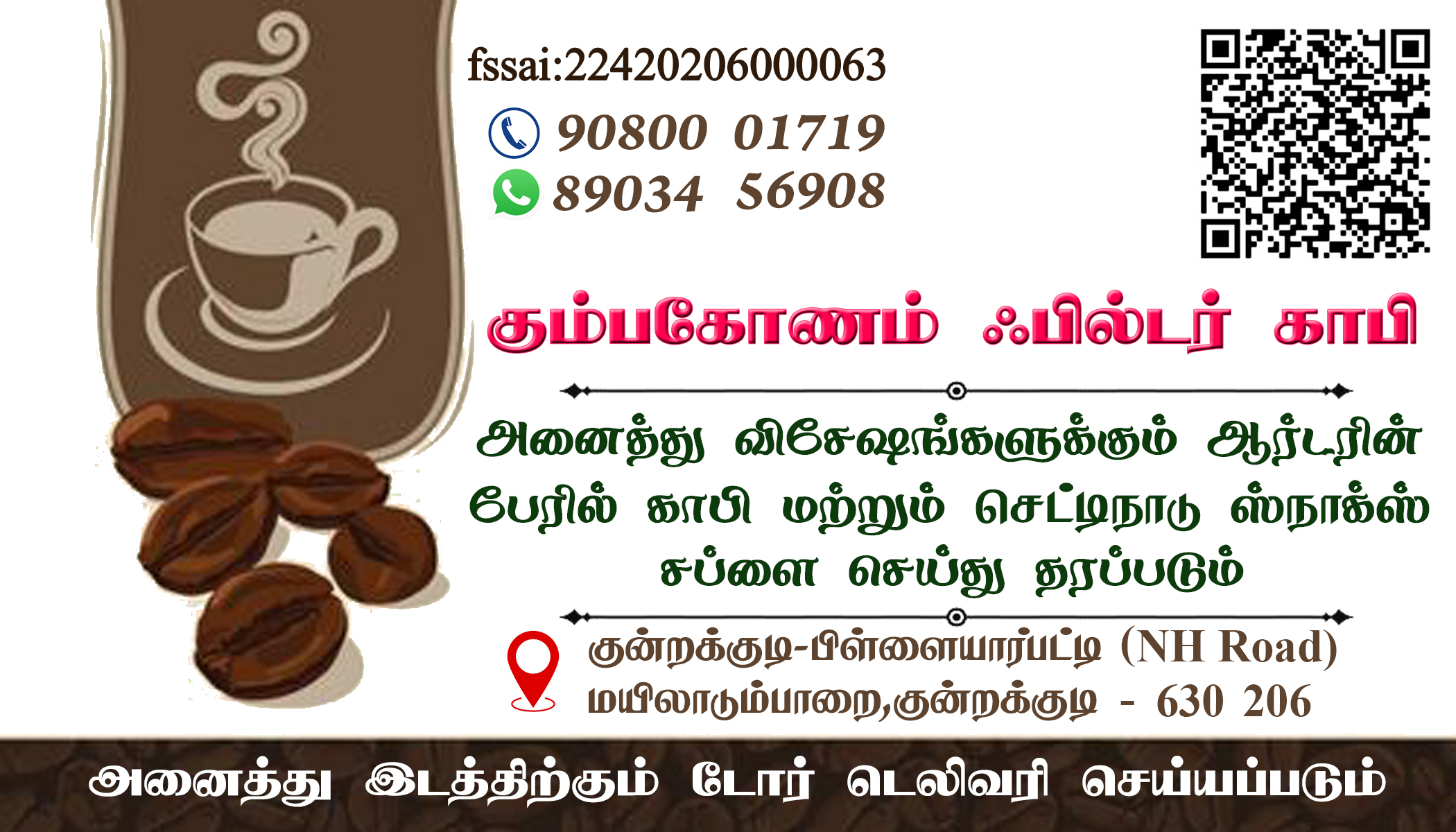 KUMBAKONAM FILTER COFFEE